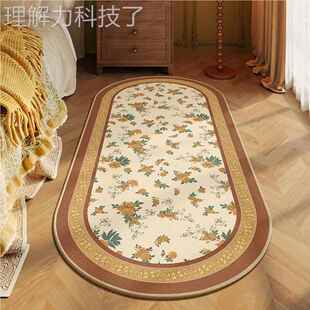 7卧床绒前可睡可坐 毯边主23 美卧室地毯床毯子家用仿羊绒毛式