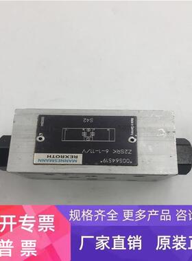力士乐Rexroth先导单向阀00564519 Z2SRK6-1-11/V 功能完好 现货