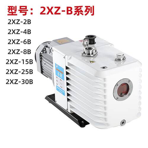 厂高家真2XZ-B型双级88旋片空泵真空真抽空泵负压泵现货