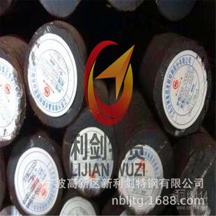供应大冶钢厂产25Cr2MoV合金圆钢