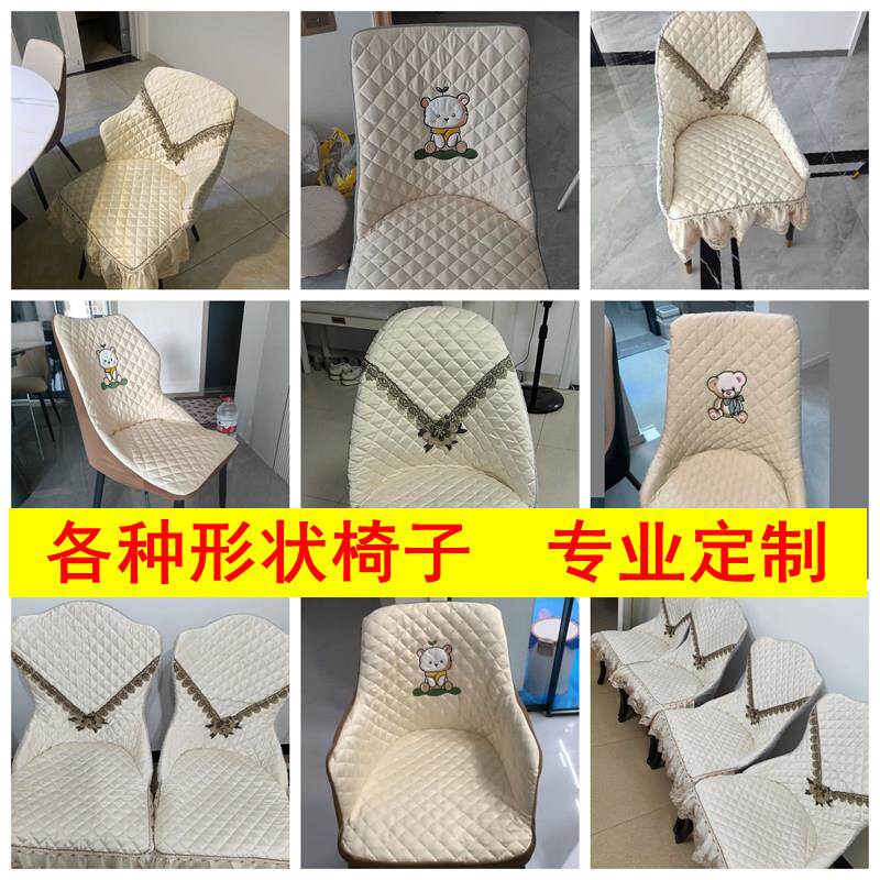 定制异形椅子套罩全包餐桌椅套弧形椅子套罩现代简约椅子靠背加厚