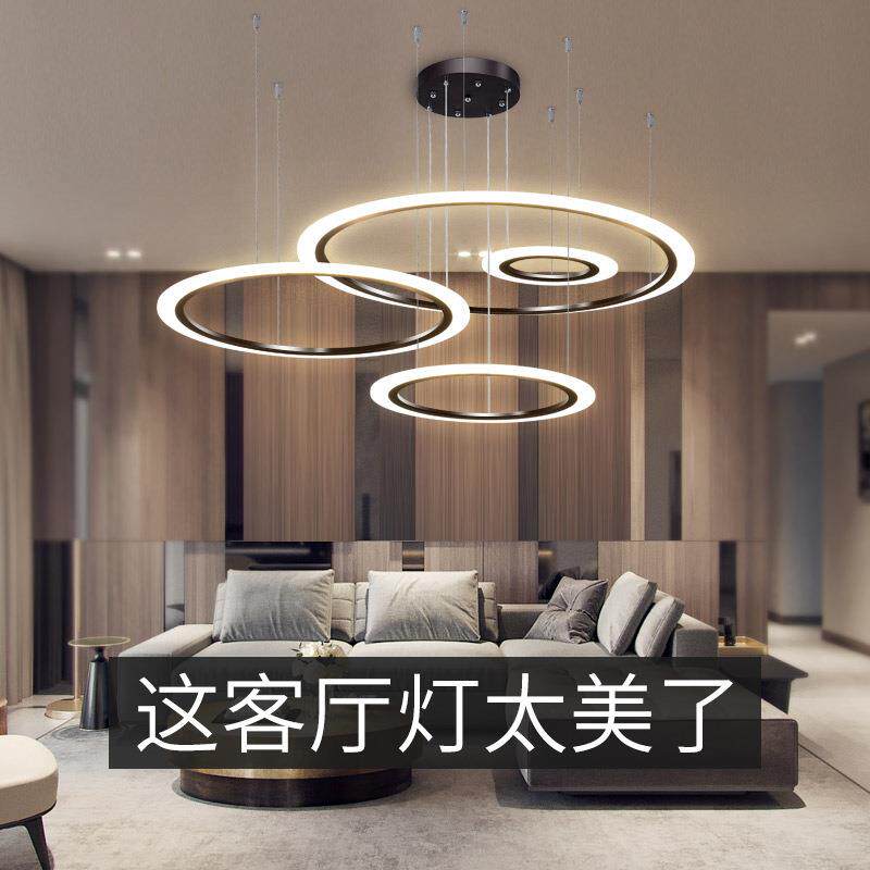 北欧创意圈圈圆环大厅灯led现代简约大气家用分体式客厅主灯吊灯