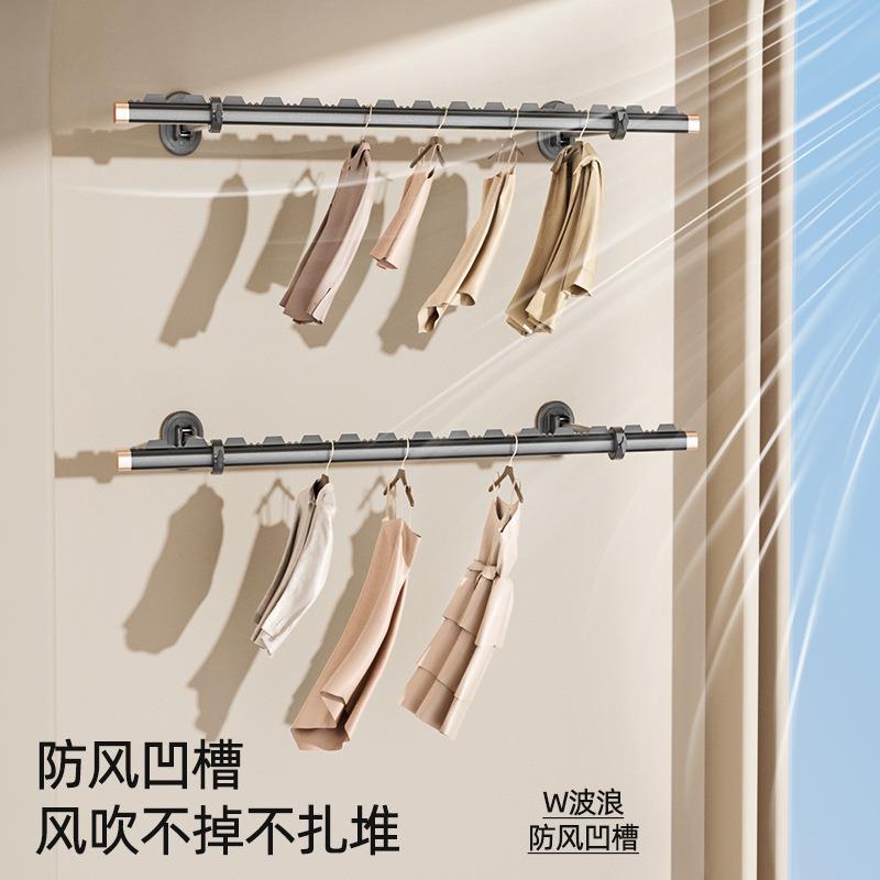 特厚2.0墙装可折叠可旋转晾衣杆阳台卧室晾衣杆防风多功能晒衣晒