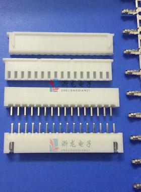 XH2.54-16AW弯针座3XH-1690度PXH2.504TJC条形LPU连接器100只