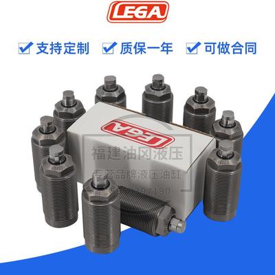 LEGA乐力嘉油缸WSA030/026/045/036-L/R/H液压浮动支撑缸螺纹气缸