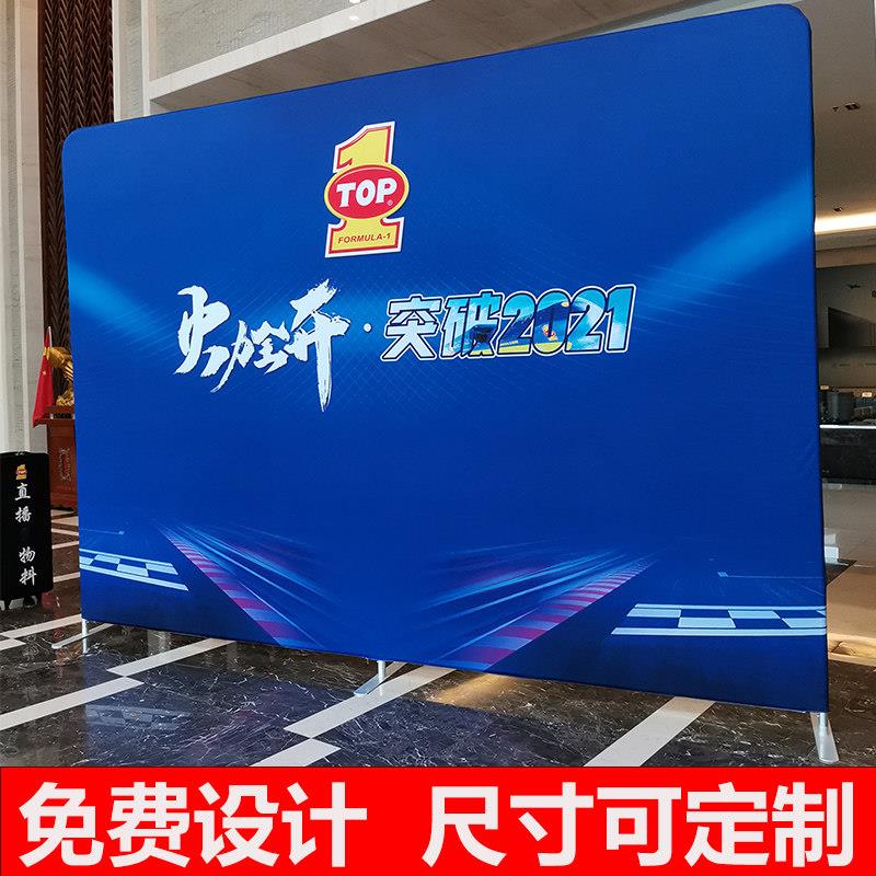 快幕秀展架签名墙年会拉网展会背景墙签到板广告展示架快展架