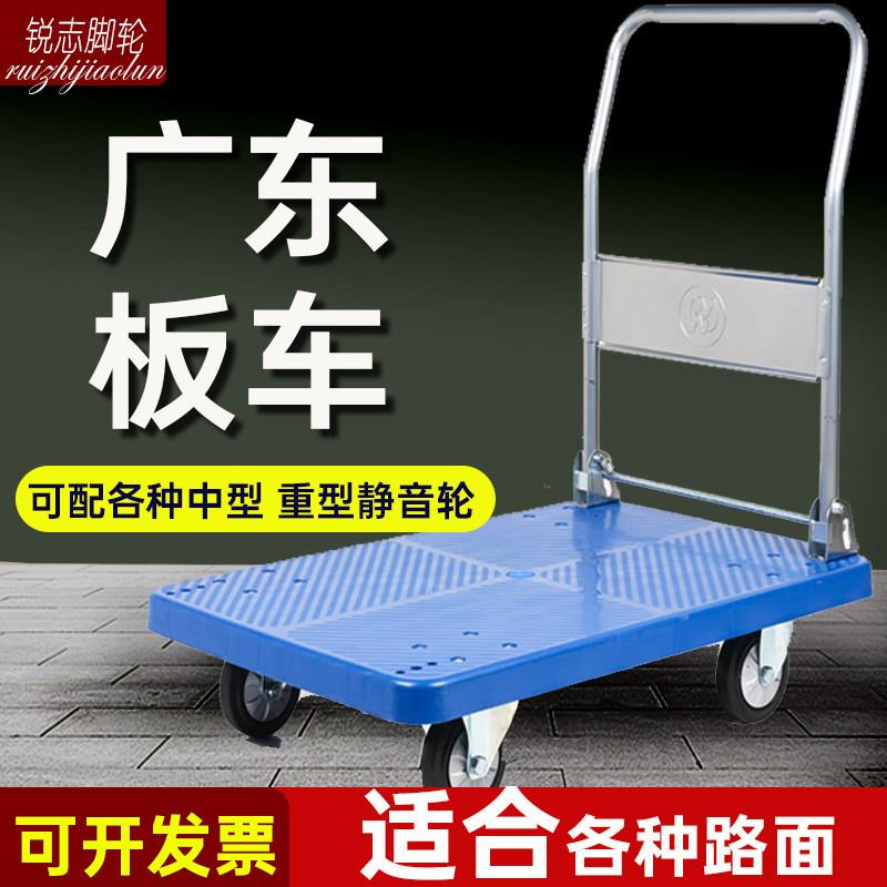 折叠带大轮子静音塑料手推车搬运车大板车手拉平板车购物车搬运宝
