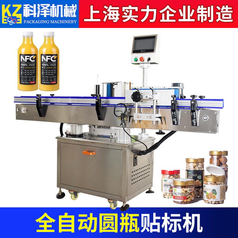 果汁圆贴标机不干胶贴标机矿泉水透明标签贴标机宠物零食贴标机