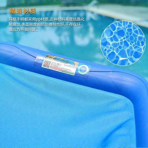 泳池捞网 打捞网伸缩杆 加强型浅水叶网 捞叶网清洁鱼池 水景池