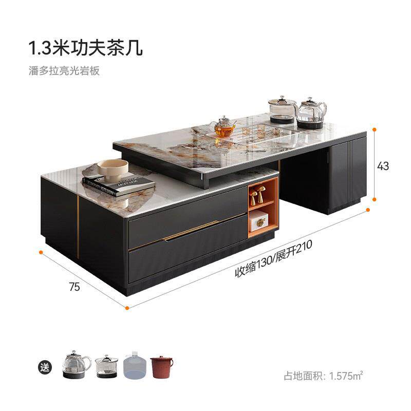 功夫茶几茶具泡茶一体岩板小户型茶台家用客厅伸缩茶几电视柜组合