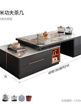 功夫茶几茶具泡茶一体岩板小户型茶台家用客厅伸缩茶几电视柜组合