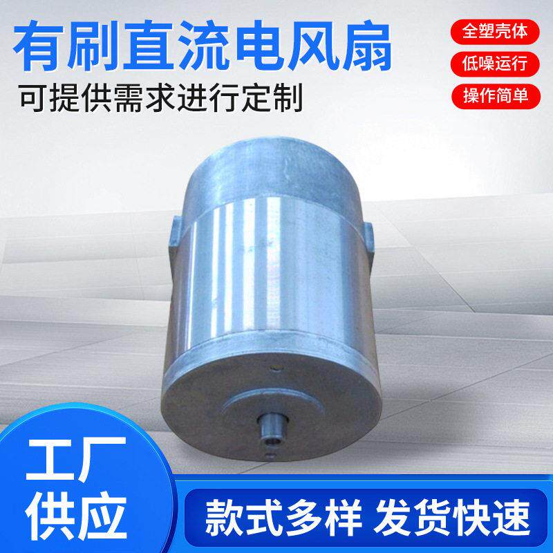 小型有刷直流电动机碳刷外置配钥匙马达转矩大噪音低直流电机