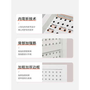 磁吸式 洞洞板置物架货架可宿舍墙上五金工具挂墙板铁艺冲孔板