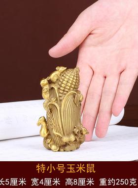 正品善 缘居黄件老鼠摆办公室五鼠生铜肖鼠 客厅桌面家居装饰品工