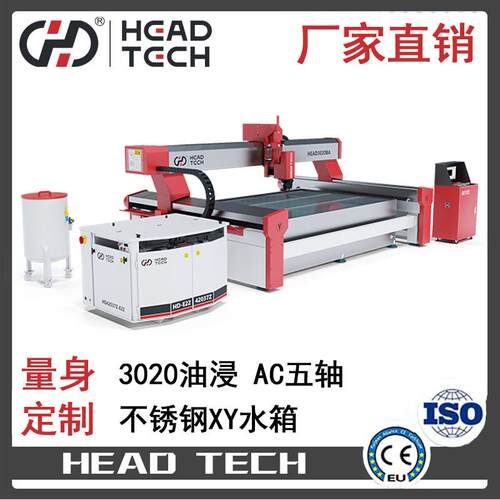 工厂价格出口品质数控水切割机3020AC五轴水刀数控AC五轴水