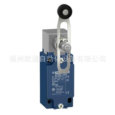 XCKJ10541D 限位开关 开关传感器