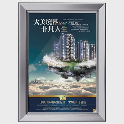 铝合金海报框前开启式大相框挂墙电梯广告框宣传海报相框边框定制