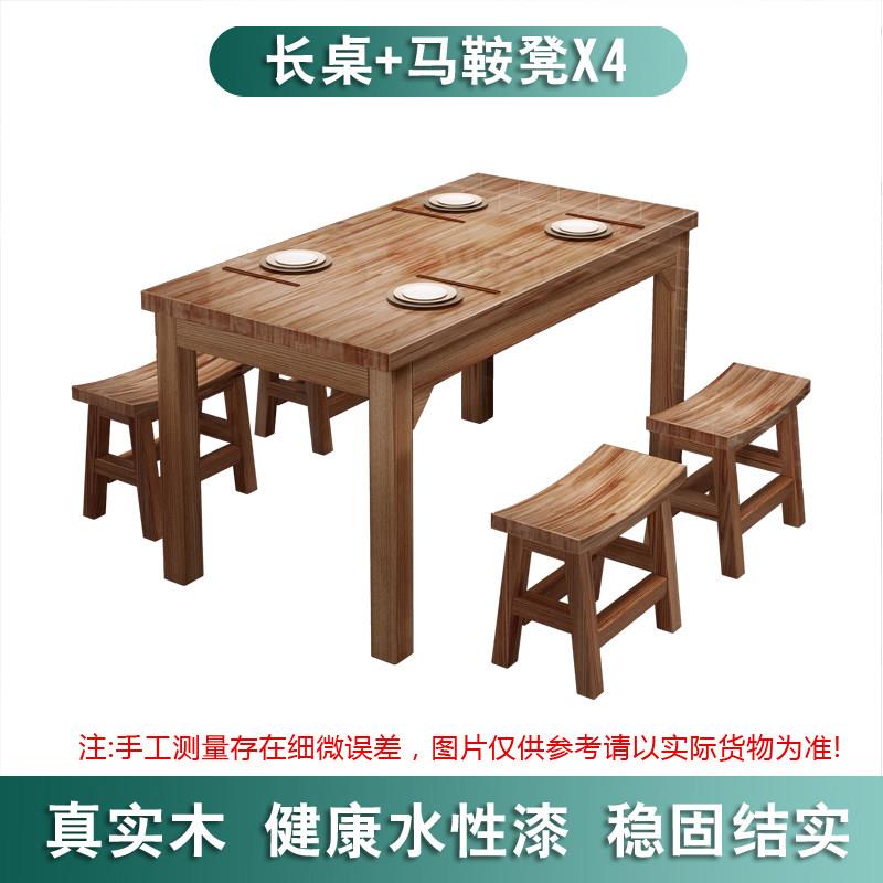 火烧木实木碳化餐桌椅组合快餐小吃烧烤火锅饭店早餐店食堂长桌子