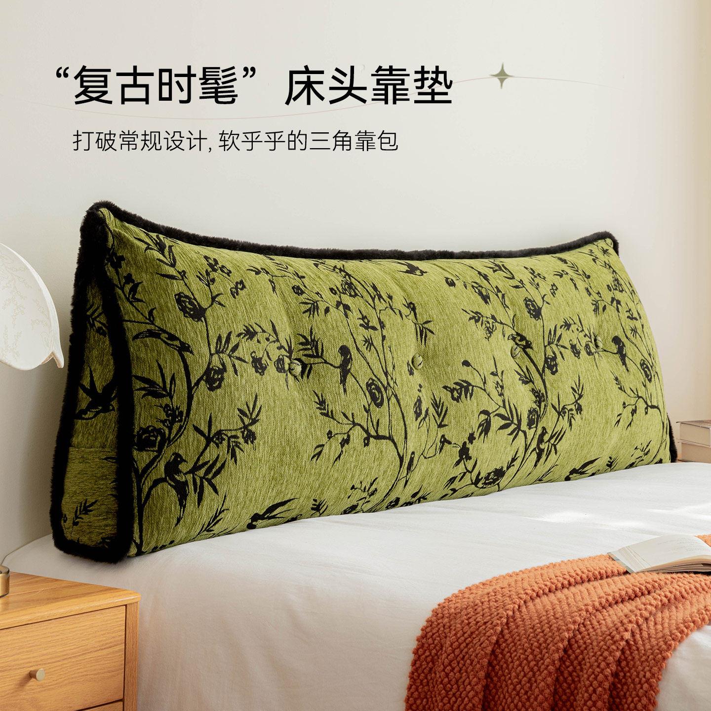 新款法式复古绿三角床头靠垫可拆洗榻榻米无床头大靠背软垫定制