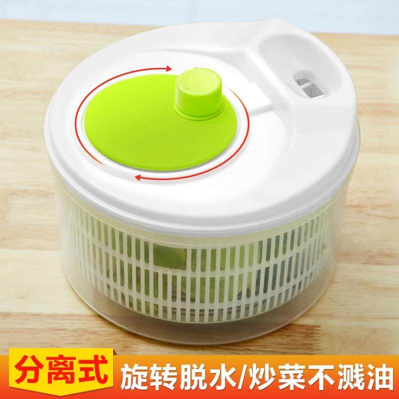 Manual Salad Vegetable Dehydrator, Home Kitchen Washing Basi