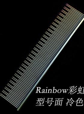 Master 猫咪专用排梳 MR-212 去浮毛开结布偶英短长短毛猫梳子细