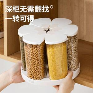 花瓣旋转杂粮罐五谷大米储存桶收纳盒小容量分格家用厨房密封防潮