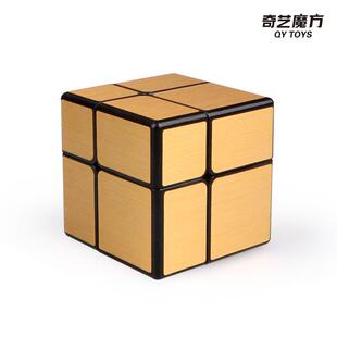 alien mirror cube creative puzzle 2nd intelligence order