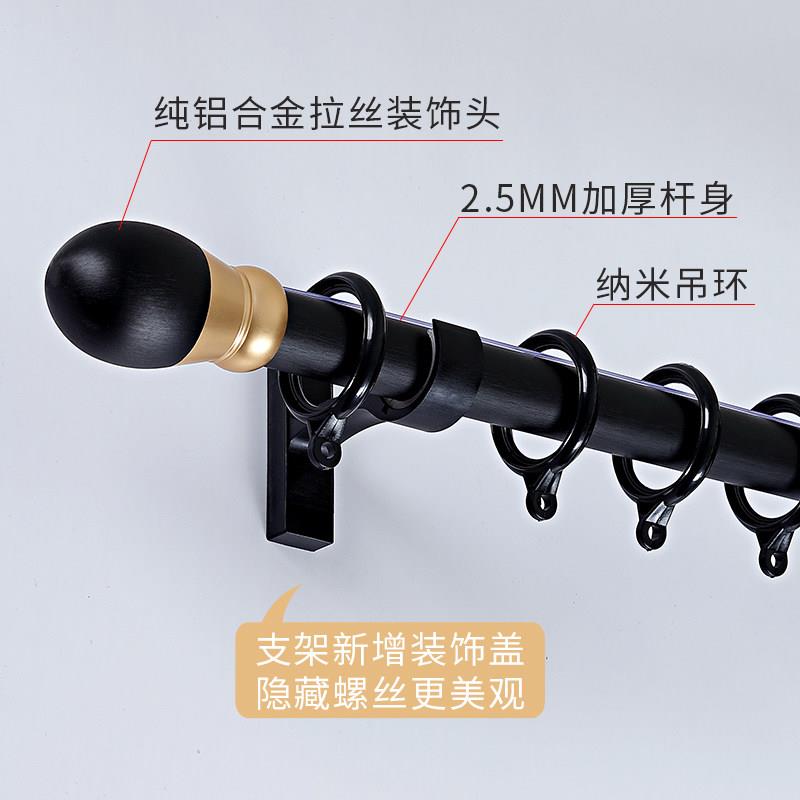 拉丝罗马杆铝合金窗帘杆轨道单双杆导轨静音加厚侧顶装简约新北欧
