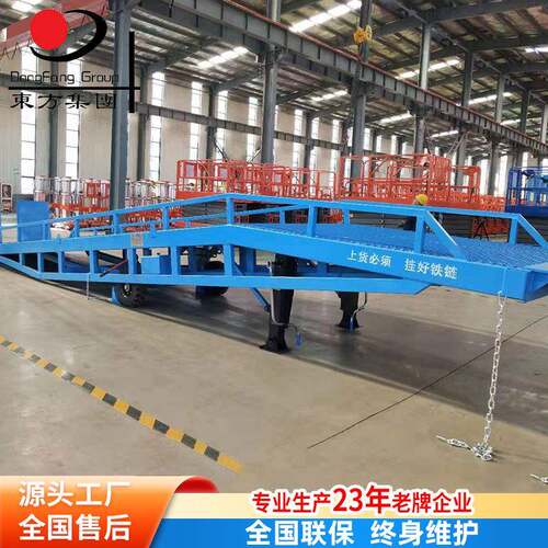 供应移动式液压斜坡登车桥装货卸货平台移动登车桥集装箱装货平台