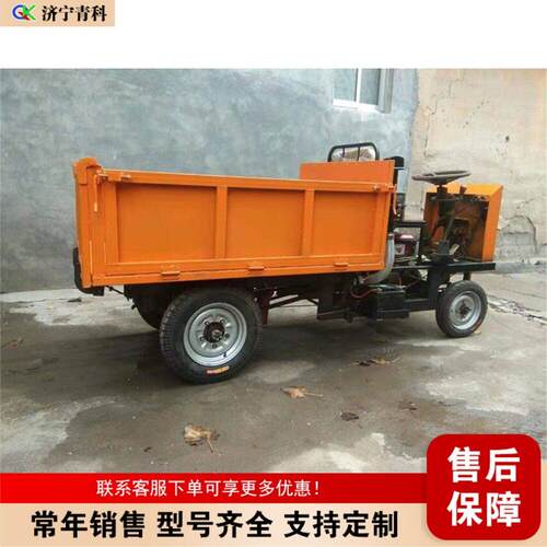 自卸式柴油四轮车建筑地拉料运输MAGA-102载重车柴电启动四小型工