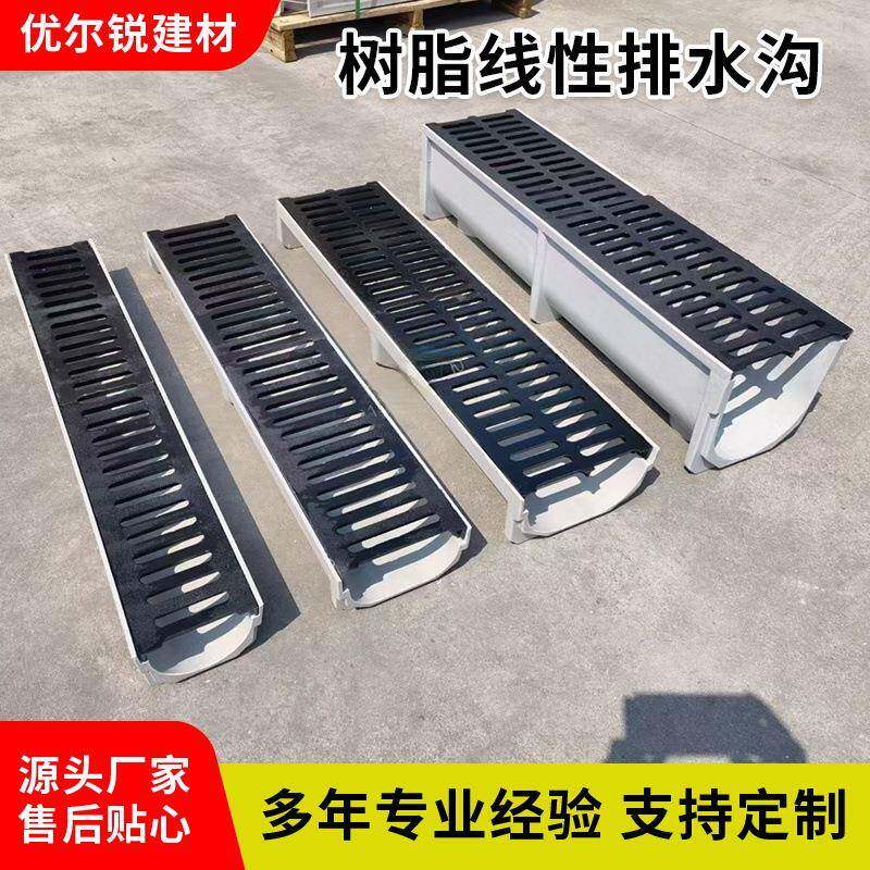 树脂排水沟成品一体式u型排水槽缝隙式线性地沟下水道不锈钢盖板