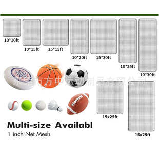 5股1寸涤纶网户外高尔夫球网练习网室内训练网高尔夫网定制