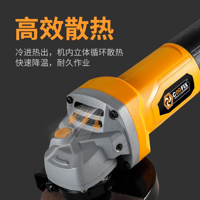 Coofix库菲工业电动角磨机多功能手持打磨机家用抛光切割电动工具