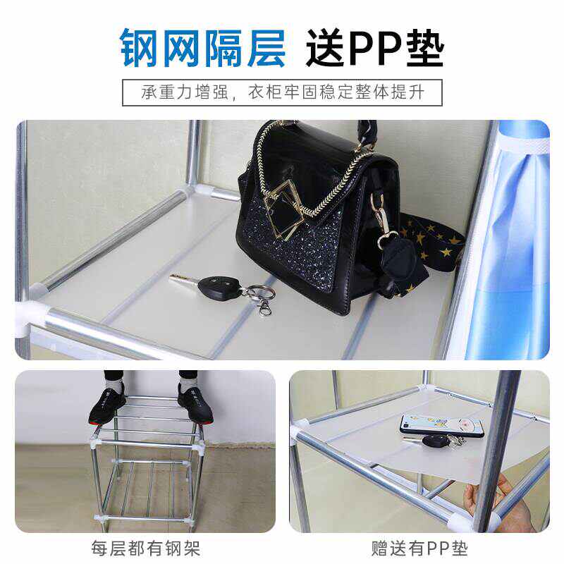 简易衣柜家用卧室布衣柜出租房用简约现代结实耐用组装全钢架衣橱