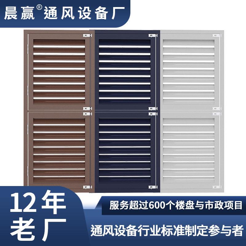 河北锌合金铝合金免打孔家用百叶窗空调外机装饰百叶通风防雨百叶