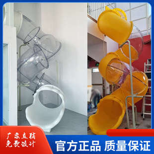 大型滑梯户外民宿幼儿园儿童室内塑料透明旋转网红圆桶滑滑梯定制