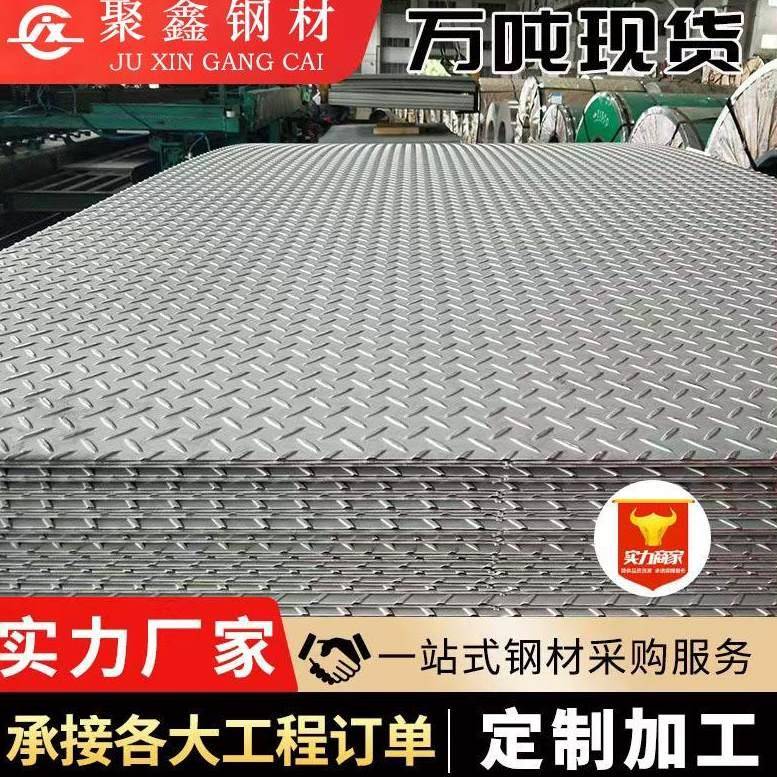 q235b镀锌花纹钢板 电梯防滑板 踏步踏花板 扁豆型热轧压花铁板