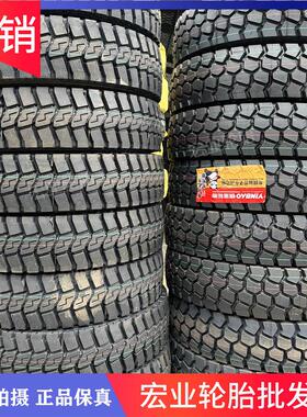 银宝全钢丝轮胎1200R20大块高载中花1100R20货车渣土车前四后八
