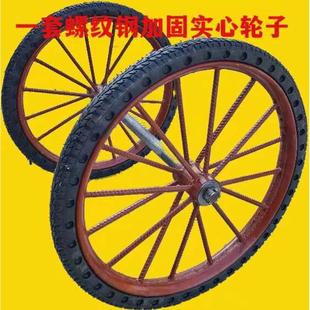 车车手26x21 劳板车动车地力车翻斗2斗车轮胎推车环卫工架子车