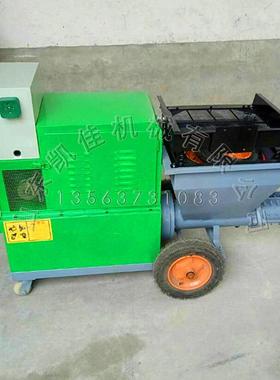 建筑工用水喷涂砂浆喷涂设备墙机面抹泥灰机14569水泥施砂浆高压