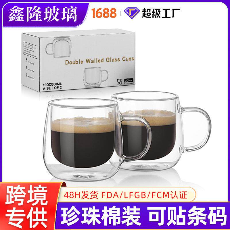 跨境双层隔热玻璃杯带把手家用耐热透明水杯高硼硅耐高温咖啡杯子