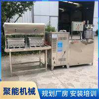 全自动三联磨浆机蒸汽加热分离控制豆腐机多功能豆浆机省时省力