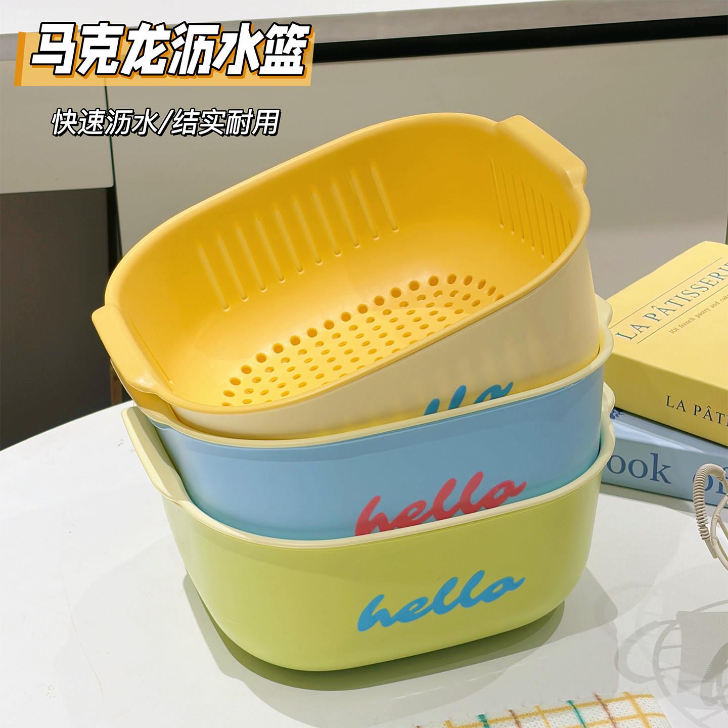 厨房实用菜双层洗菜水盆沥水篮客厅家用洗果加厚塑料果篮淘滤水篮