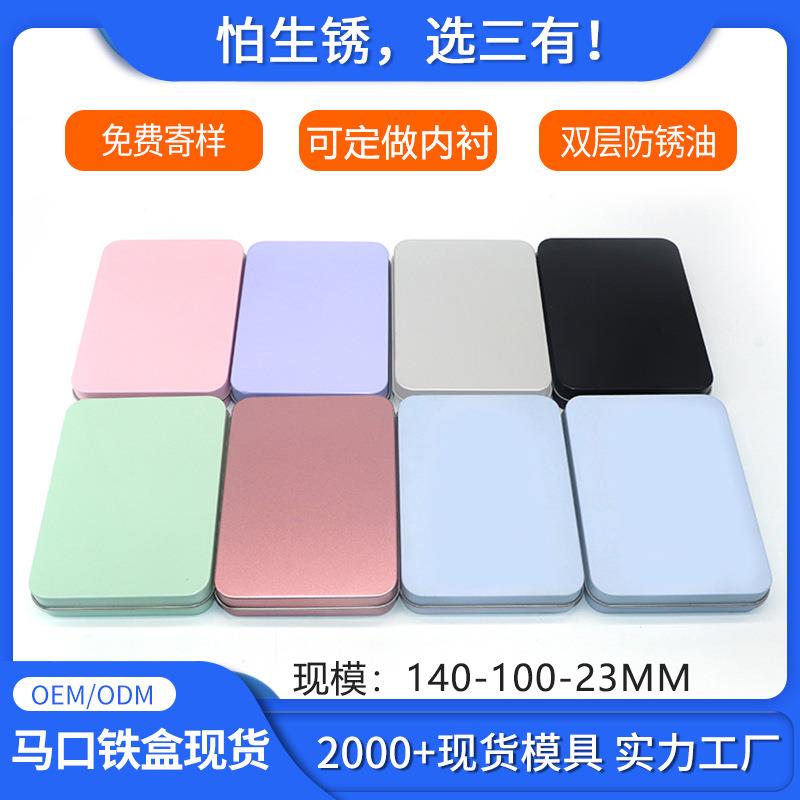 现货马口铁盒方形铁盒 塔罗撲克牌鐵制盒涂鸦彩色明信片铁盒包装