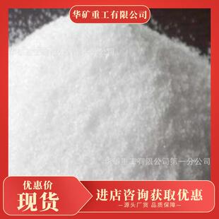 电力翻车机抑尘剂 港口电力煤炭冶金防尘喷雾翻车机抑尘剂