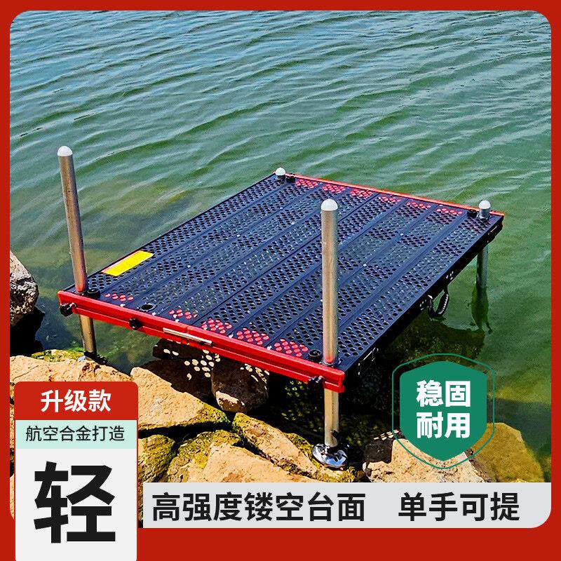 钓台镂空新款可折叠可携式加厚2025超轻铝合金野钓钓鱼台特价直销