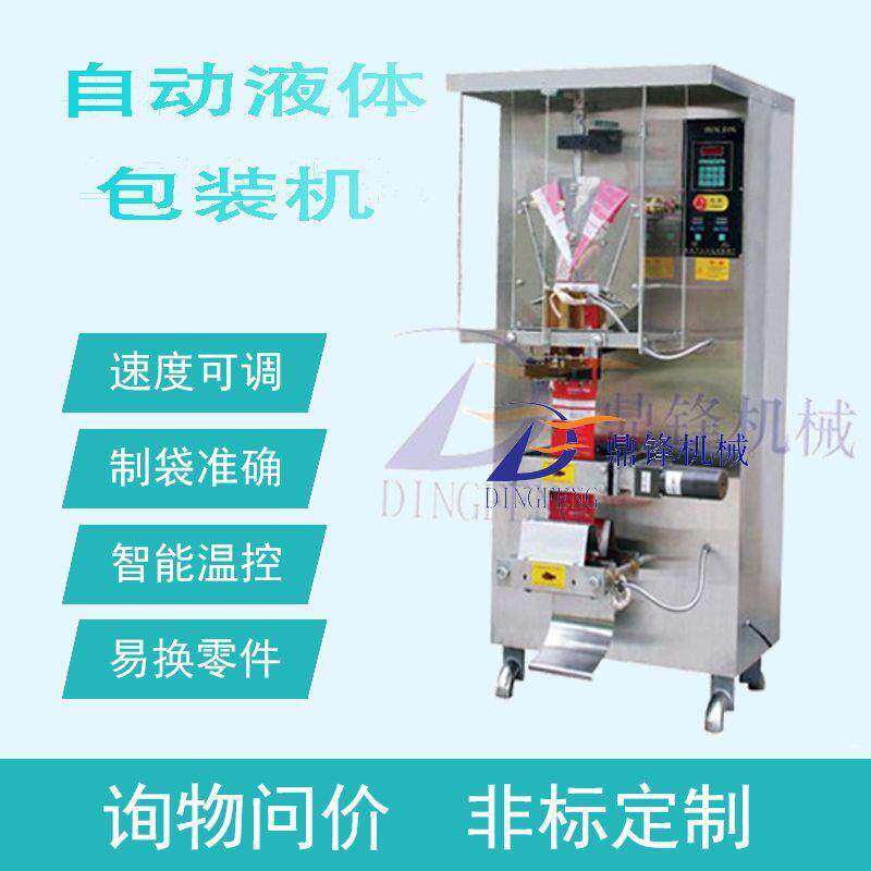 SJY-1000A全自动液体包装机 豆浆牛奶调味料包装封口机