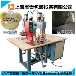 新款 高频机高周波双头脚踩PVC热合皮革压花机设备5KW8KW10KW现货
