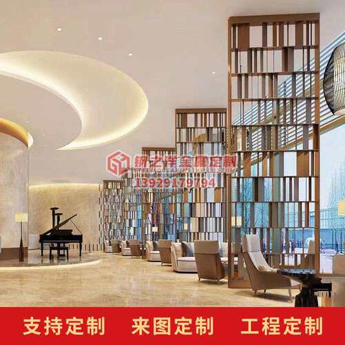 现格风酒店锈钢栅古格屏风仿新中不式餐厅隔断入户ULE玄关花格背
