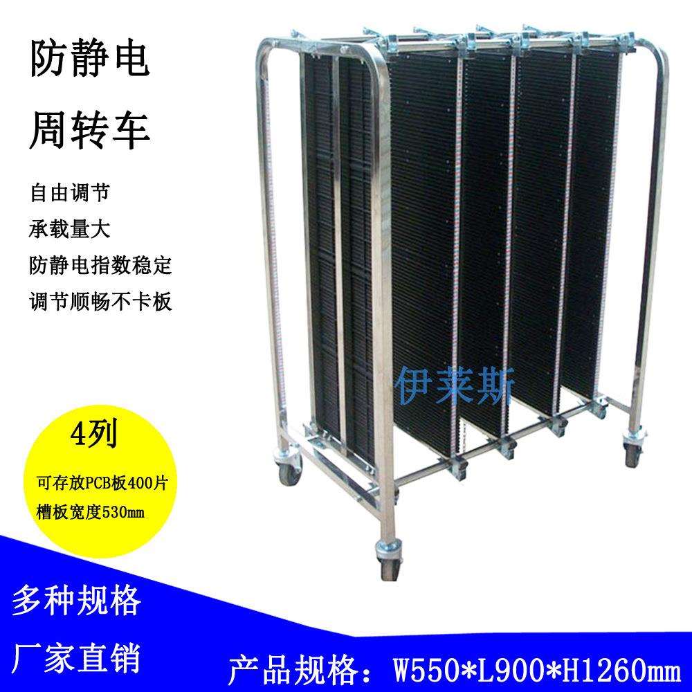 工厂生产SMT物料周转车可移动PCB防静电周转车无尘车间使用工具